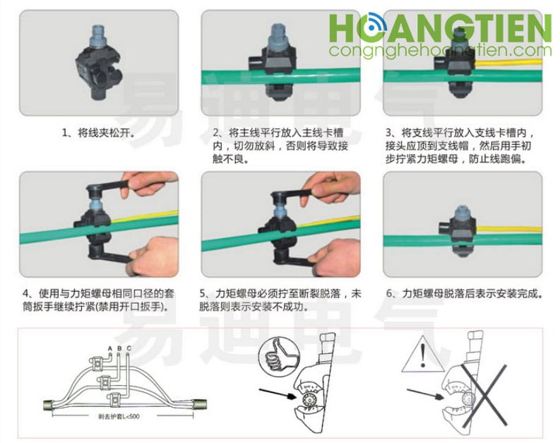 Cút nối dây điện kẹp chữ T cỡ cớn JC