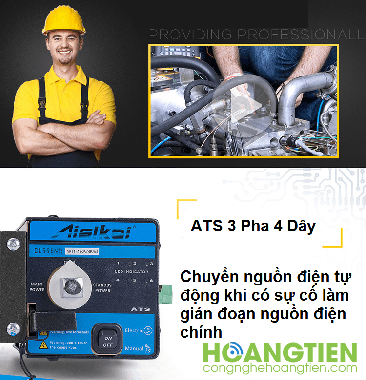 HT-ATS5