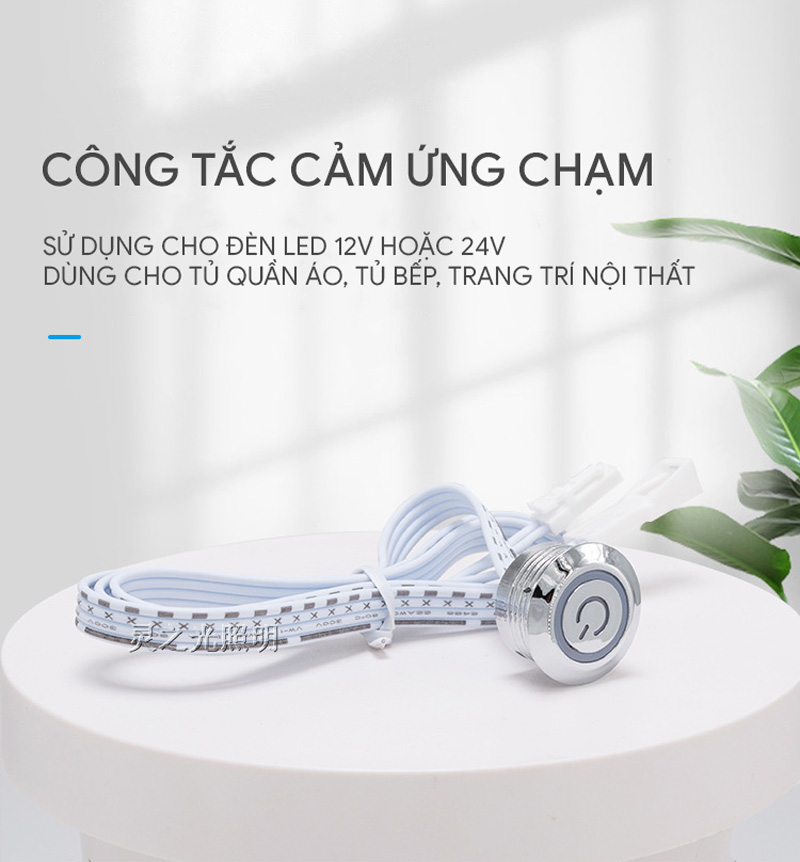 Công tắc cảm ứng chạm CM-V7