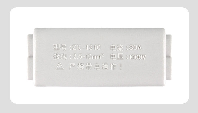 Cầu nối dây điện 2.5-10mm2 ZK-1310