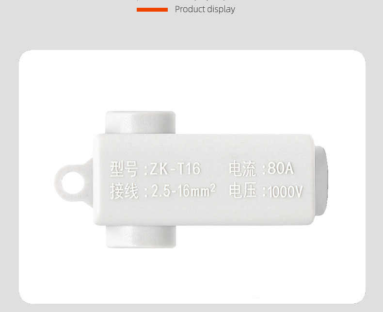 Cầu nối dây điện chữ T 2.5-16mm2 T16