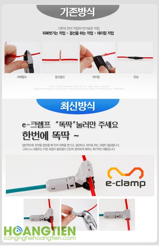 Cút nối dây điện Hàn Quốc JOWX